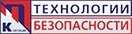 Технологии безпасности 2000