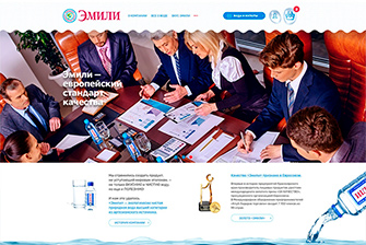 Вода Эмили