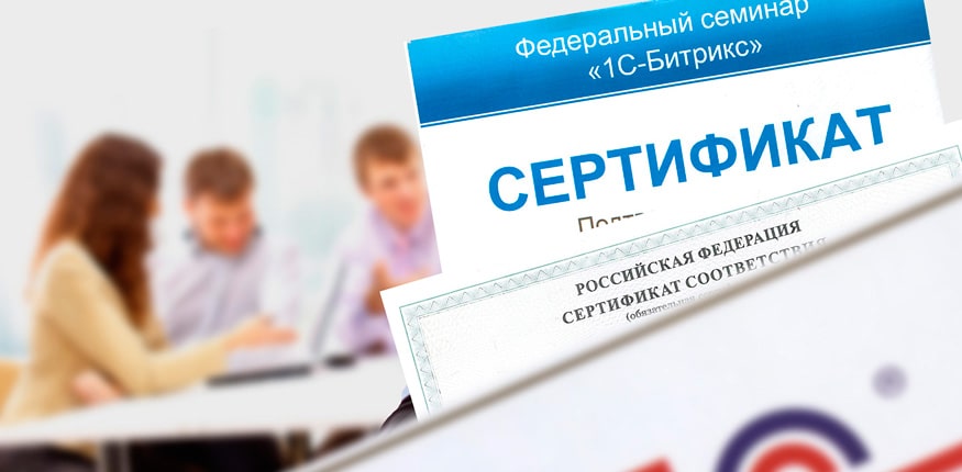 Команда квалифицированных сотрудников